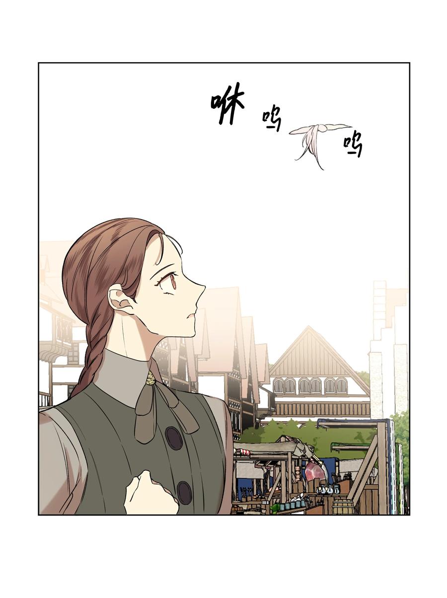 哦！我的女仆大人韩漫全集-13 保密无删减无遮挡章节图片 