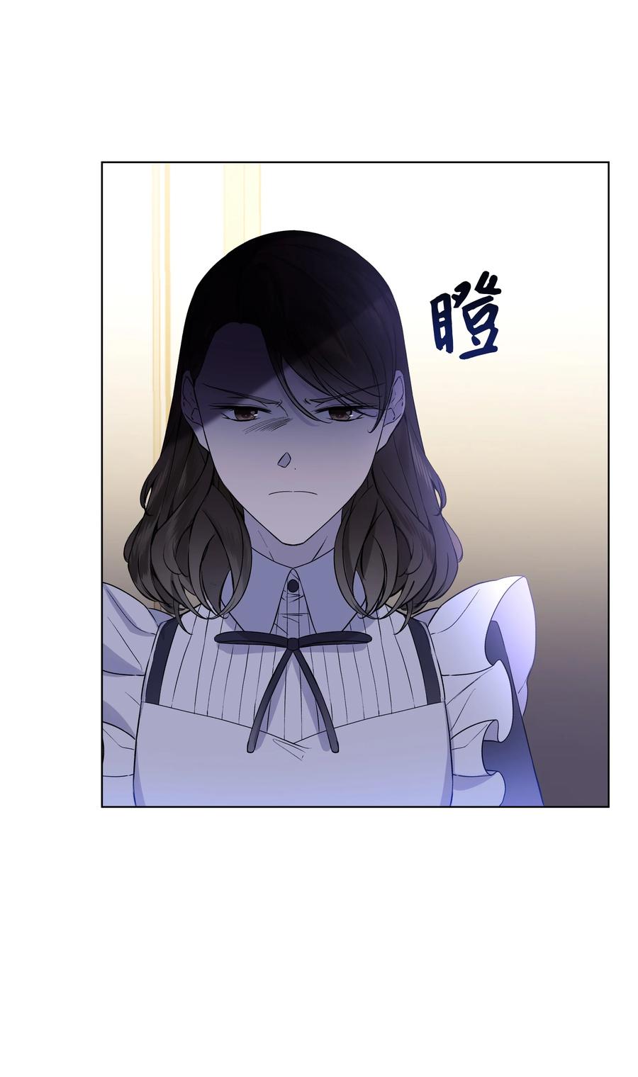 哦！我的女仆大人韩漫全集-18 黑心神父无删减无遮挡章节图片 