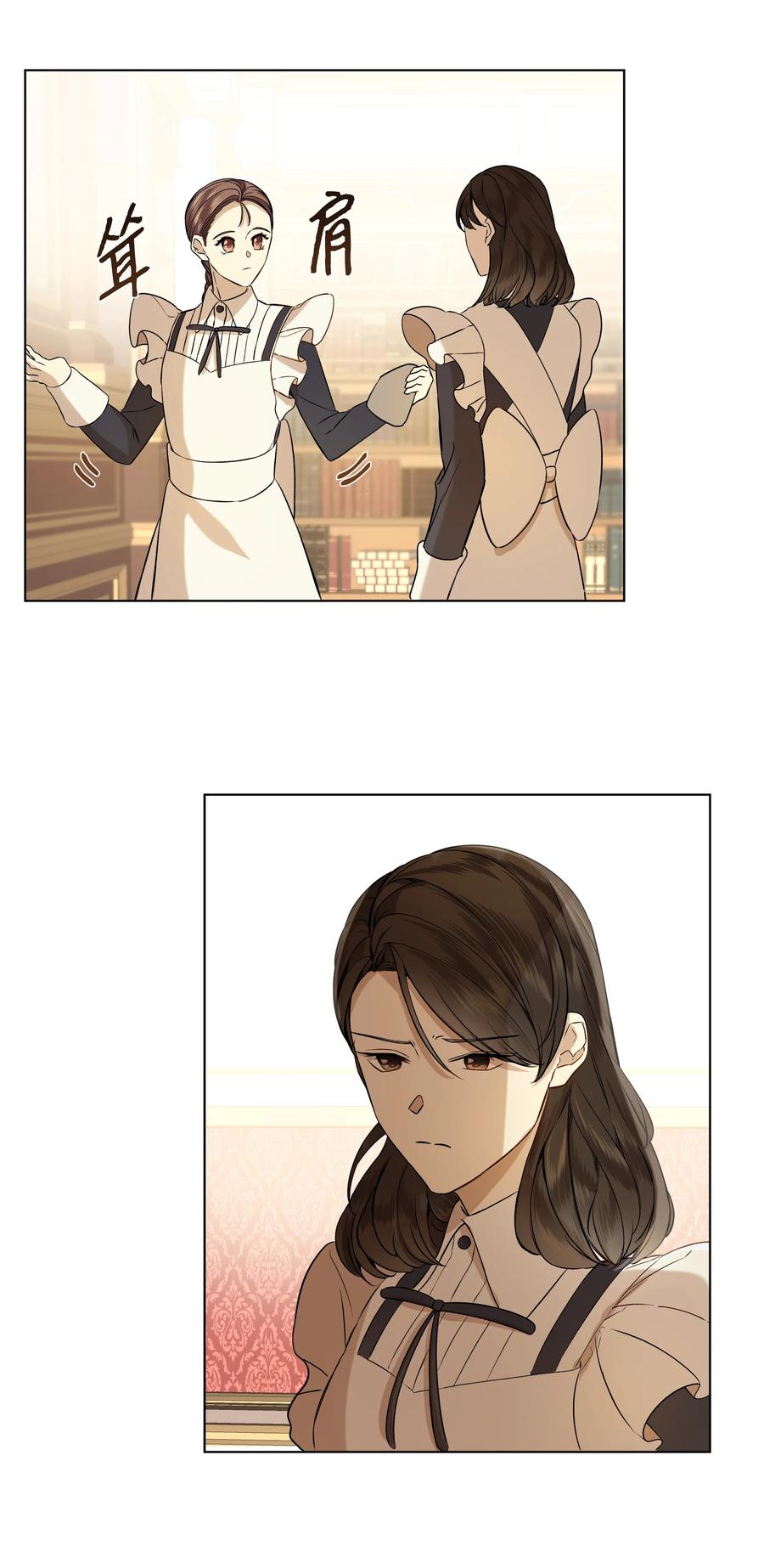 哦！我的女仆大人韩漫全集-18 黑心神父无删减无遮挡章节图片 