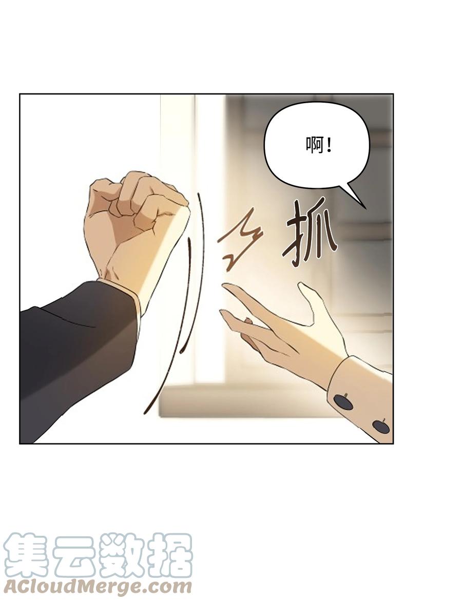 哦！我的女仆大人韩漫全集-18 黑心神父无删减无遮挡章节图片 