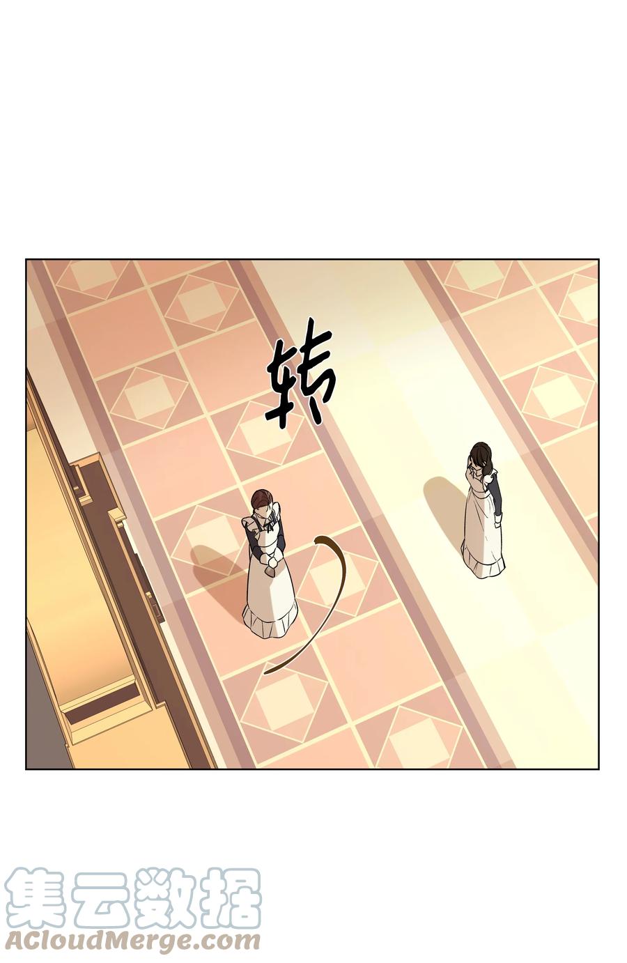 哦！我的女仆大人韩漫全集-18 黑心神父无删减无遮挡章节图片 