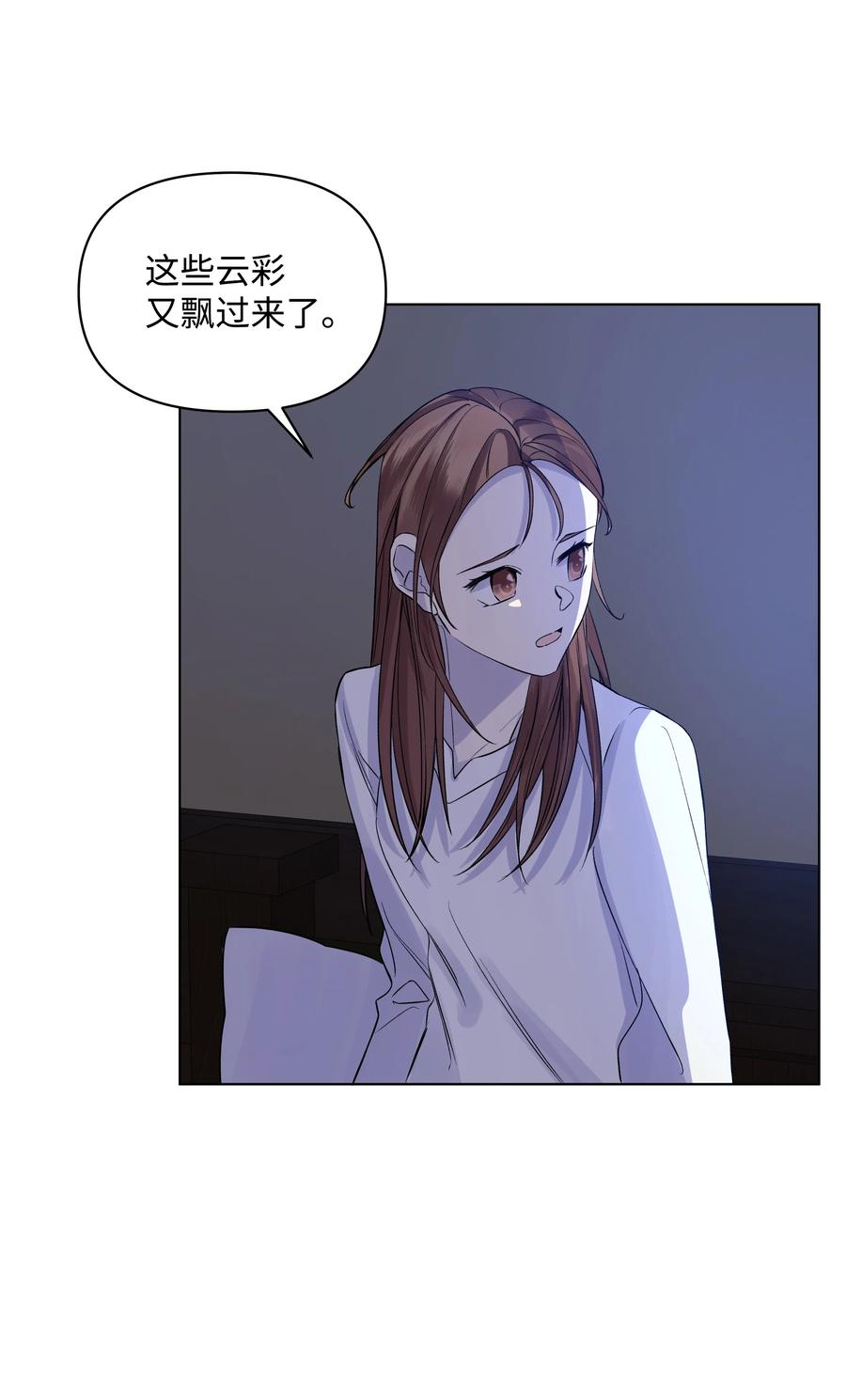 哦！我的女仆大人韩漫全集-19 书店主人的提议无删减无遮挡章节图片 