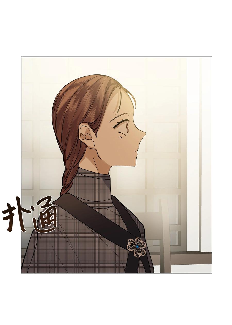 哦！我的女仆大人韩漫全集-20 凯特误会无删减无遮挡章节图片 