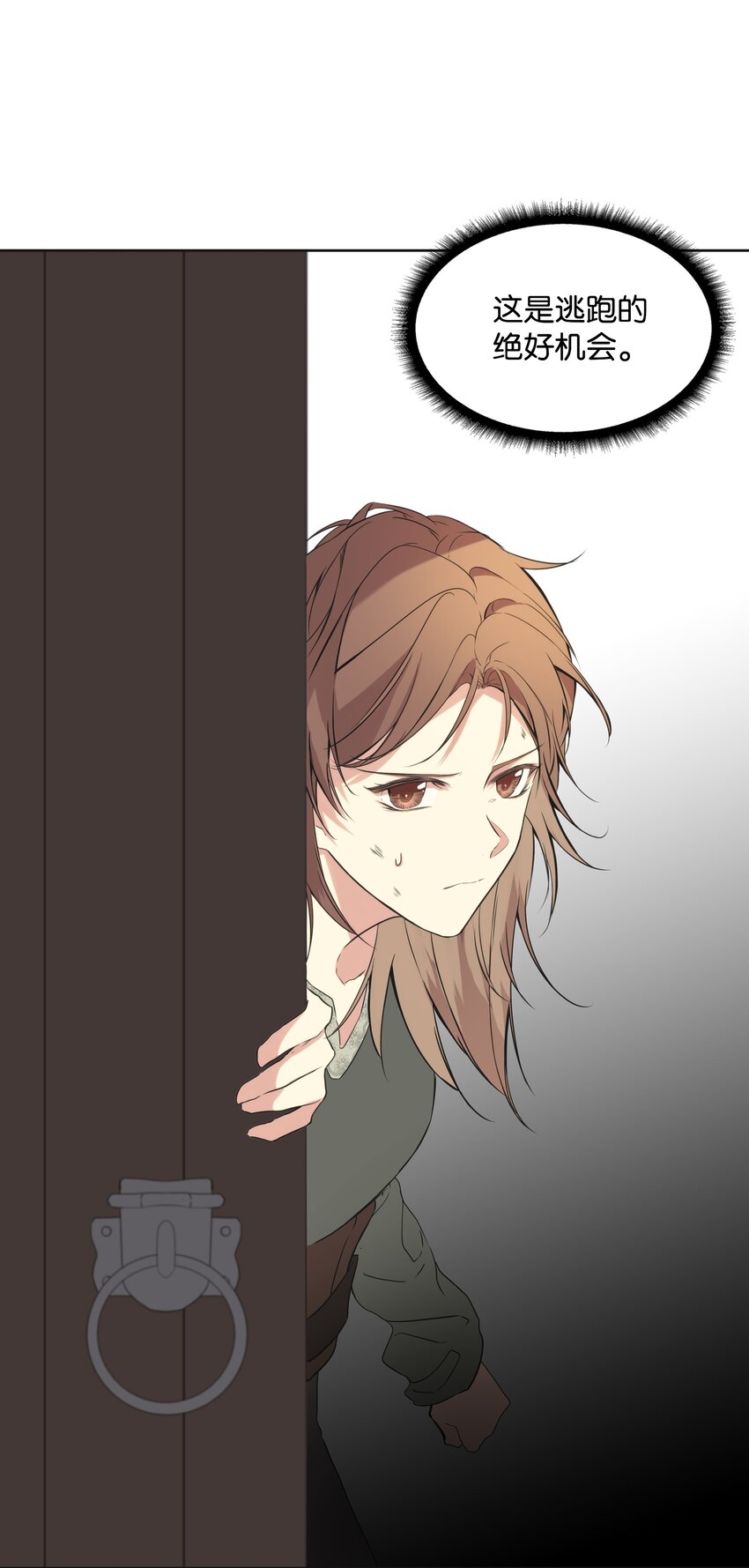 哦！我的女仆大人韩漫全集-02 神父的祝福无删减无遮挡章节图片 
