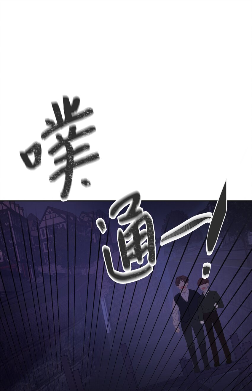 哦！我的女仆大人韩漫全集-02 神父的祝福无删减无遮挡章节图片 