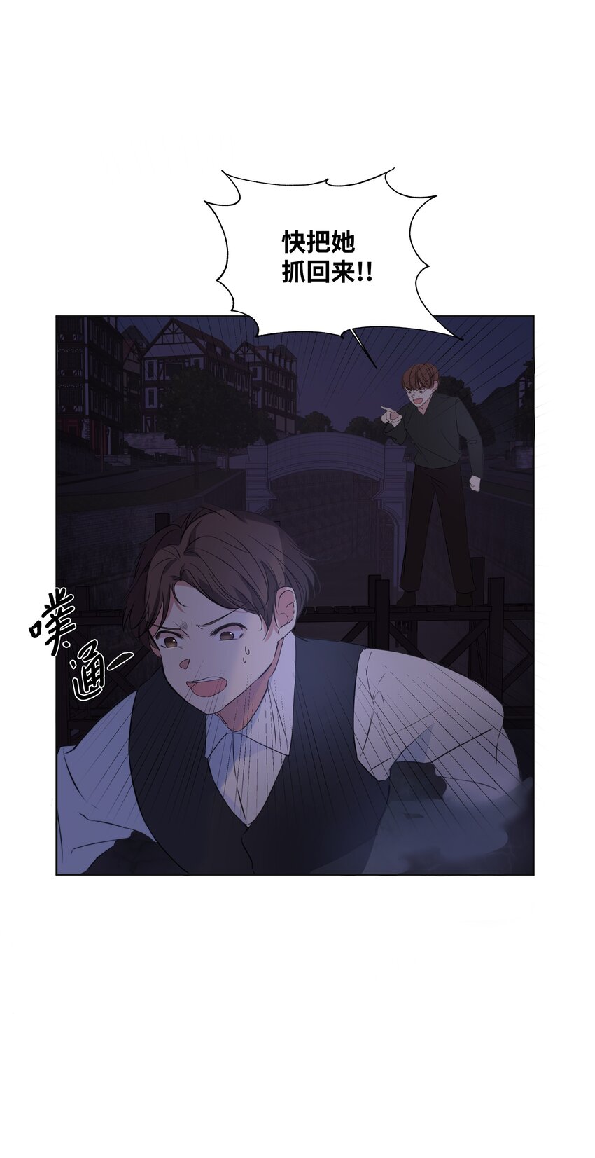 哦！我的女仆大人韩漫全集-02 神父的祝福无删减无遮挡章节图片 