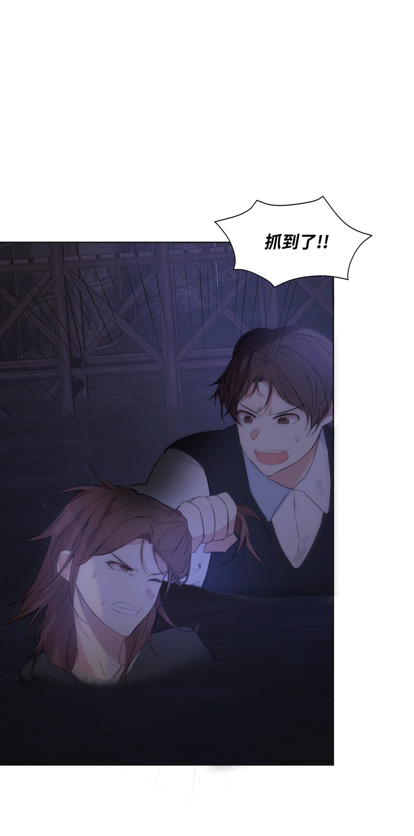 哦！我的女仆大人韩漫全集-02 神父的祝福无删减无遮挡章节图片 