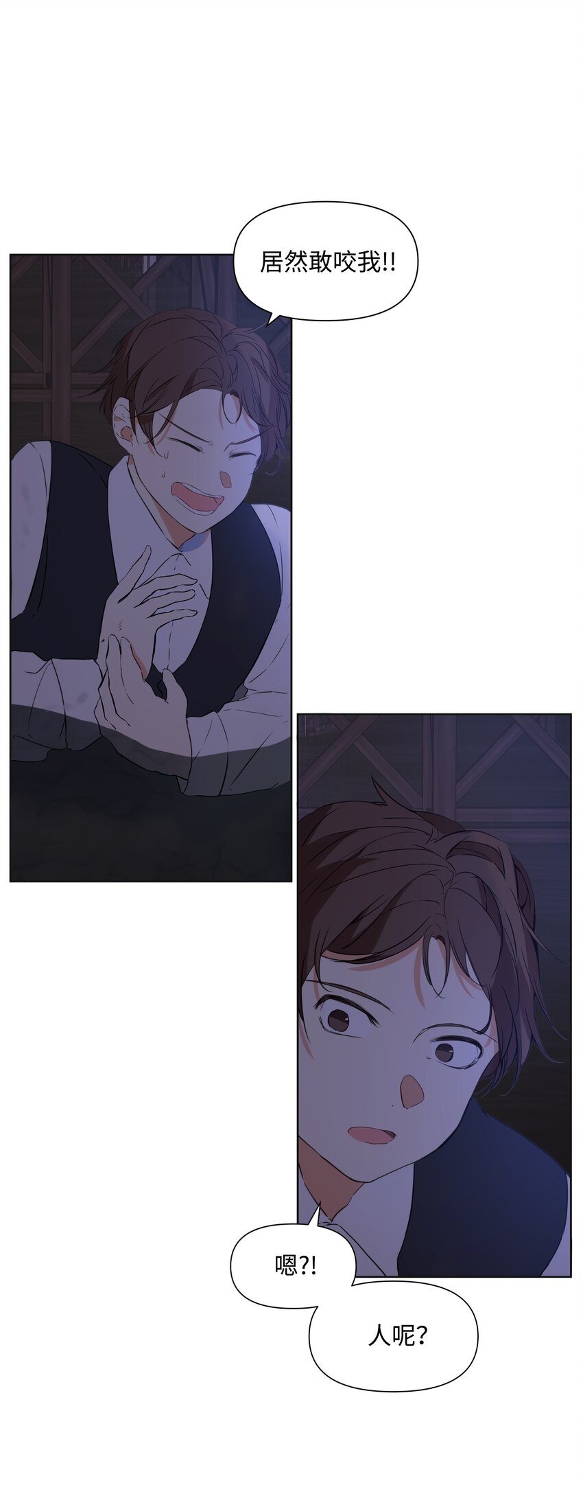 哦！我的女仆大人韩漫全集-02 神父的祝福无删减无遮挡章节图片 