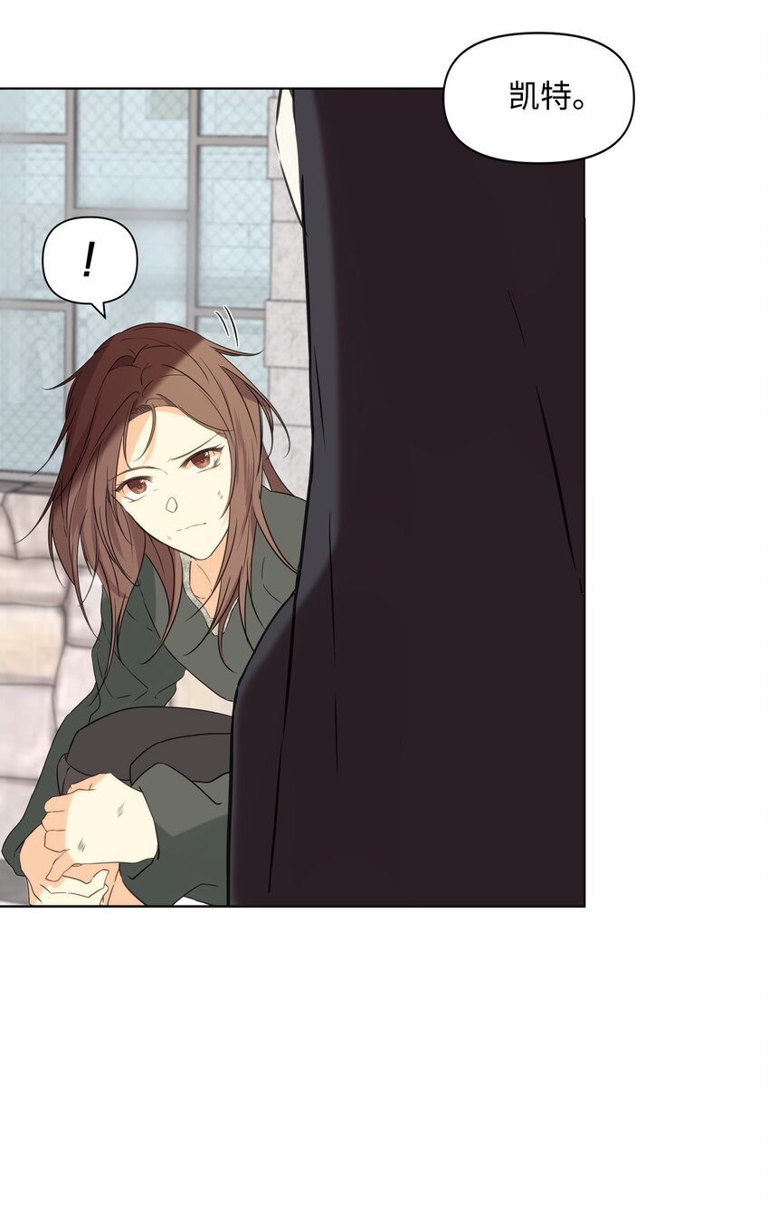 哦！我的女仆大人韩漫全集-02 神父的祝福无删减无遮挡章节图片 
