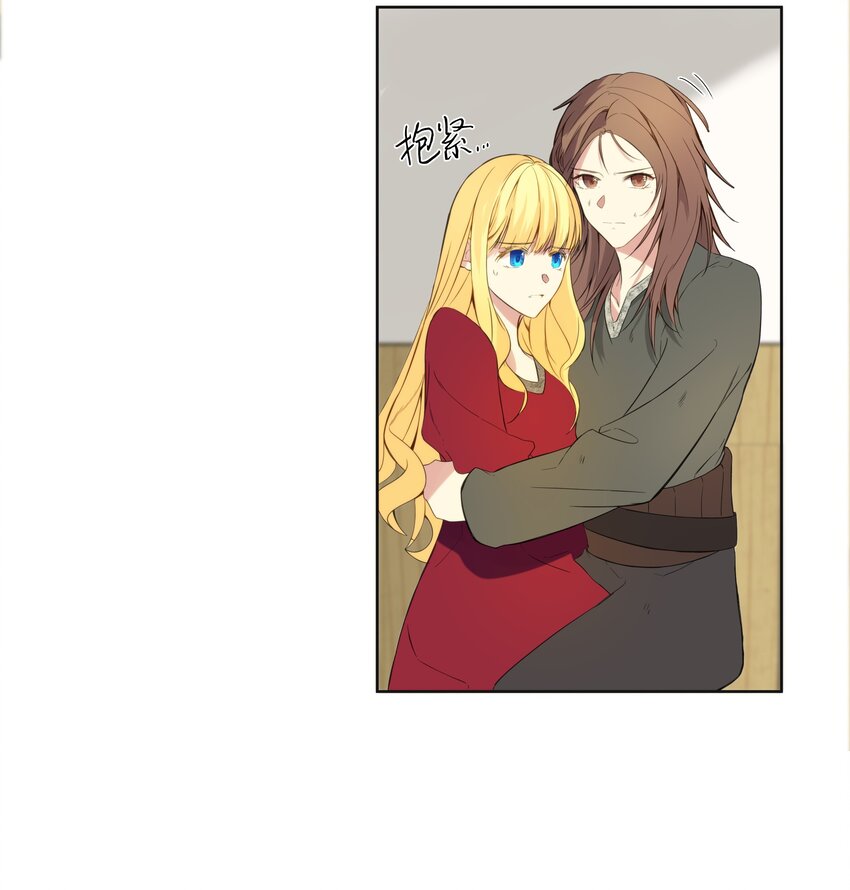 哦！我的女仆大人韩漫全集-02 神父的祝福无删减无遮挡章节图片 