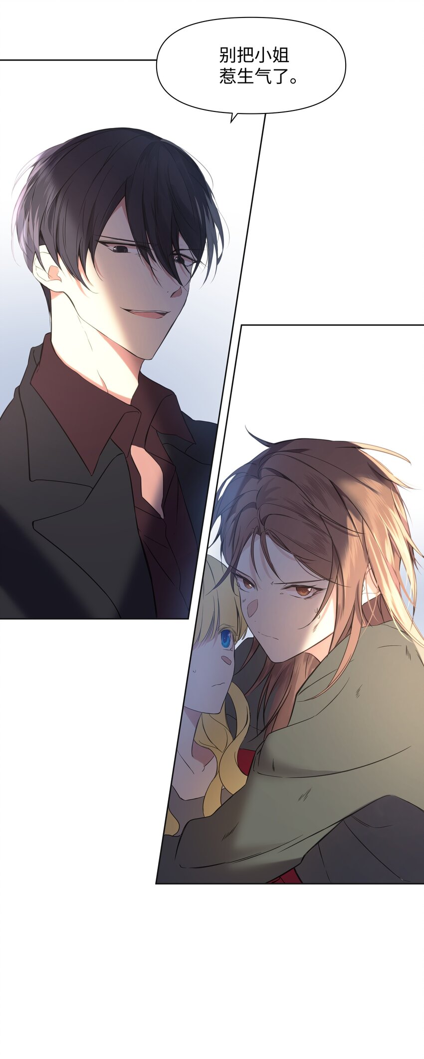 哦！我的女仆大人韩漫全集-02 神父的祝福无删减无遮挡章节图片 