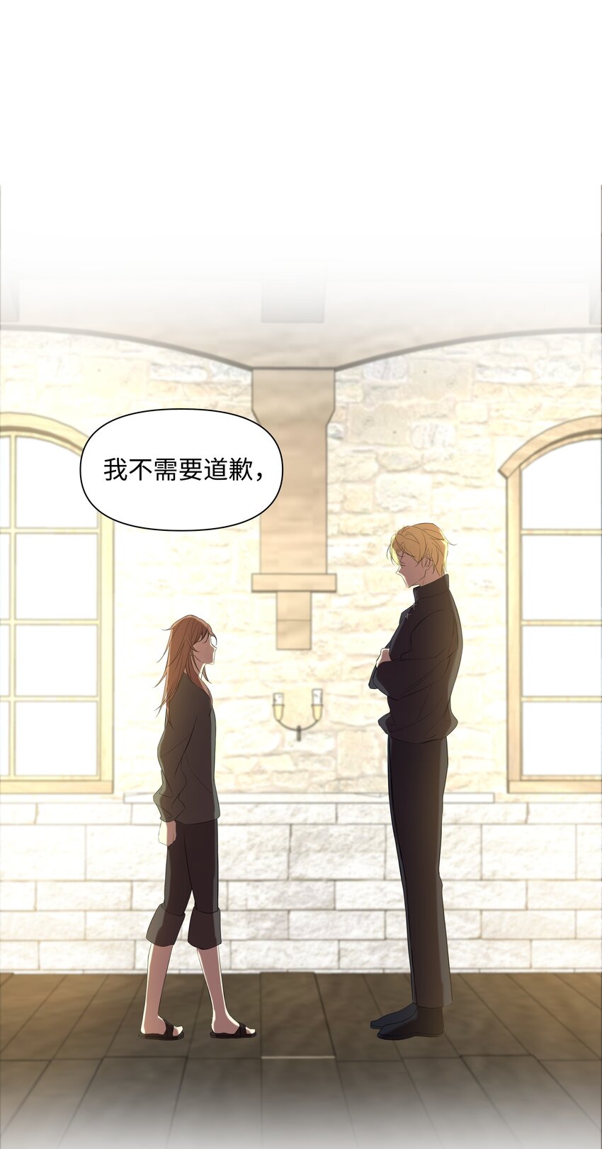 哦！我的女仆大人韩漫全集-02 神父的祝福无删减无遮挡章节图片 