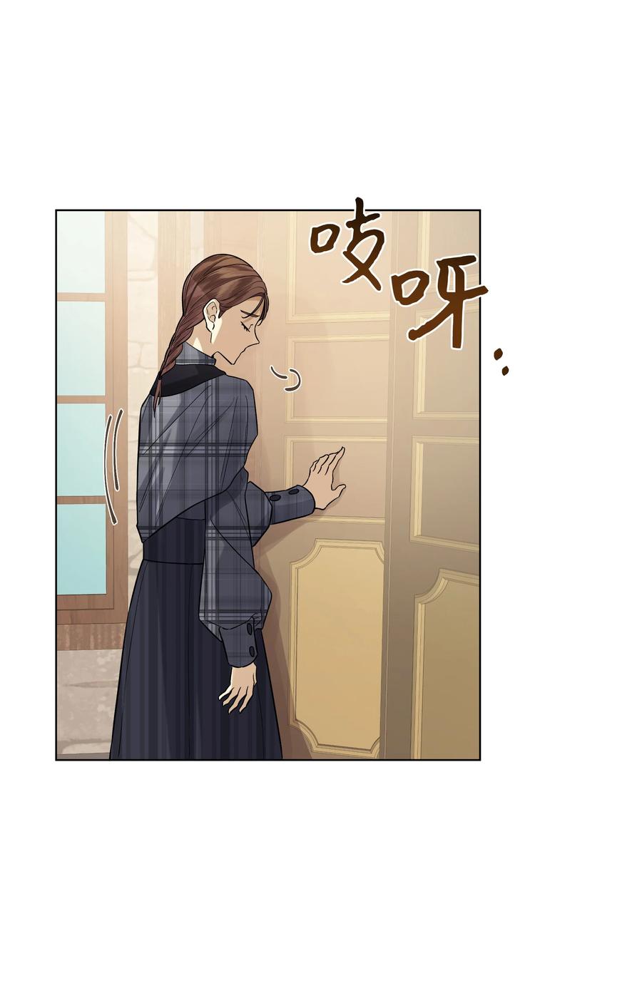 哦！我的女仆大人韩漫全集-21 倒霉的约会无删减无遮挡章节图片 