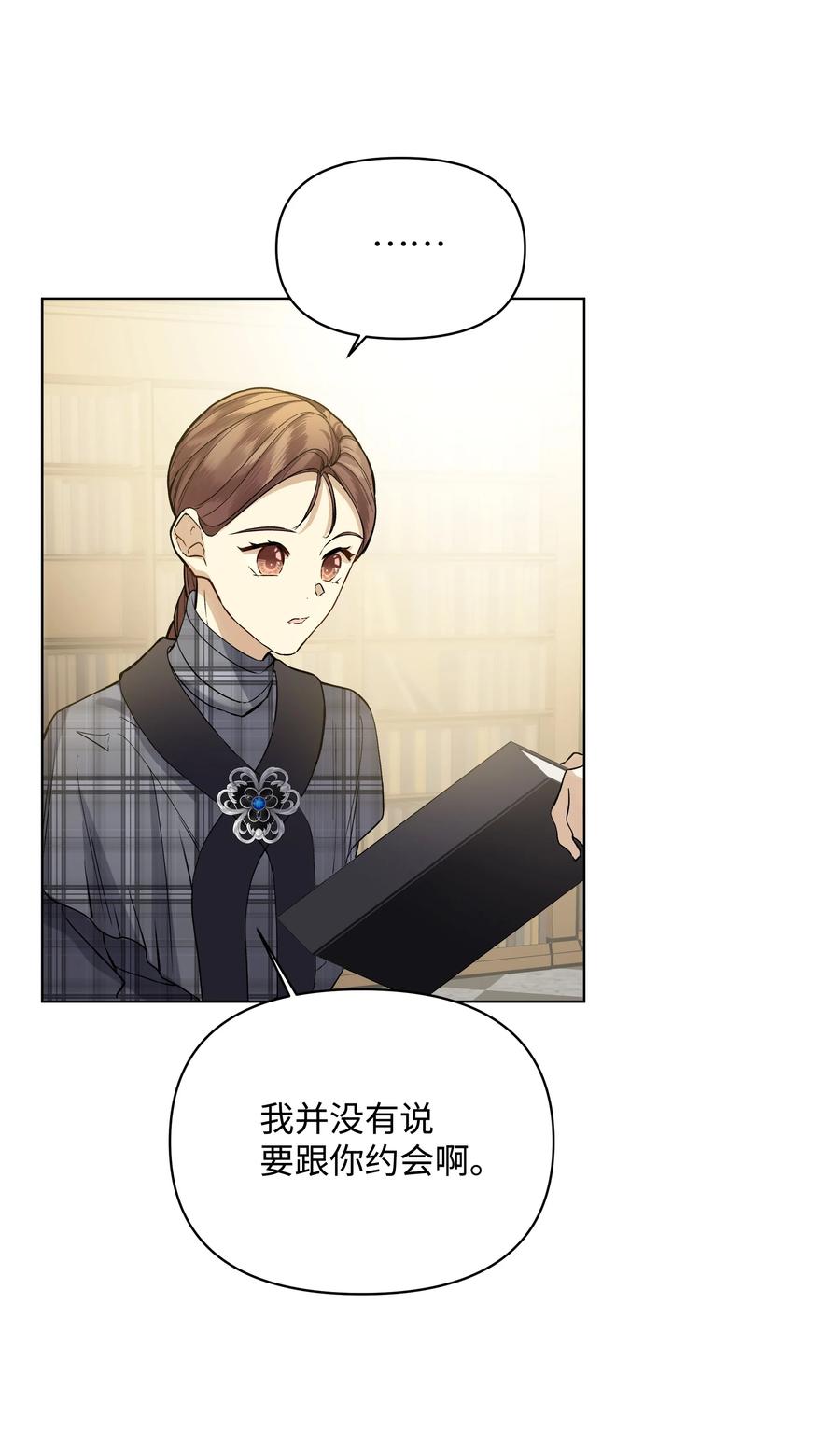 哦！我的女仆大人韩漫全集-21 倒霉的约会无删减无遮挡章节图片 