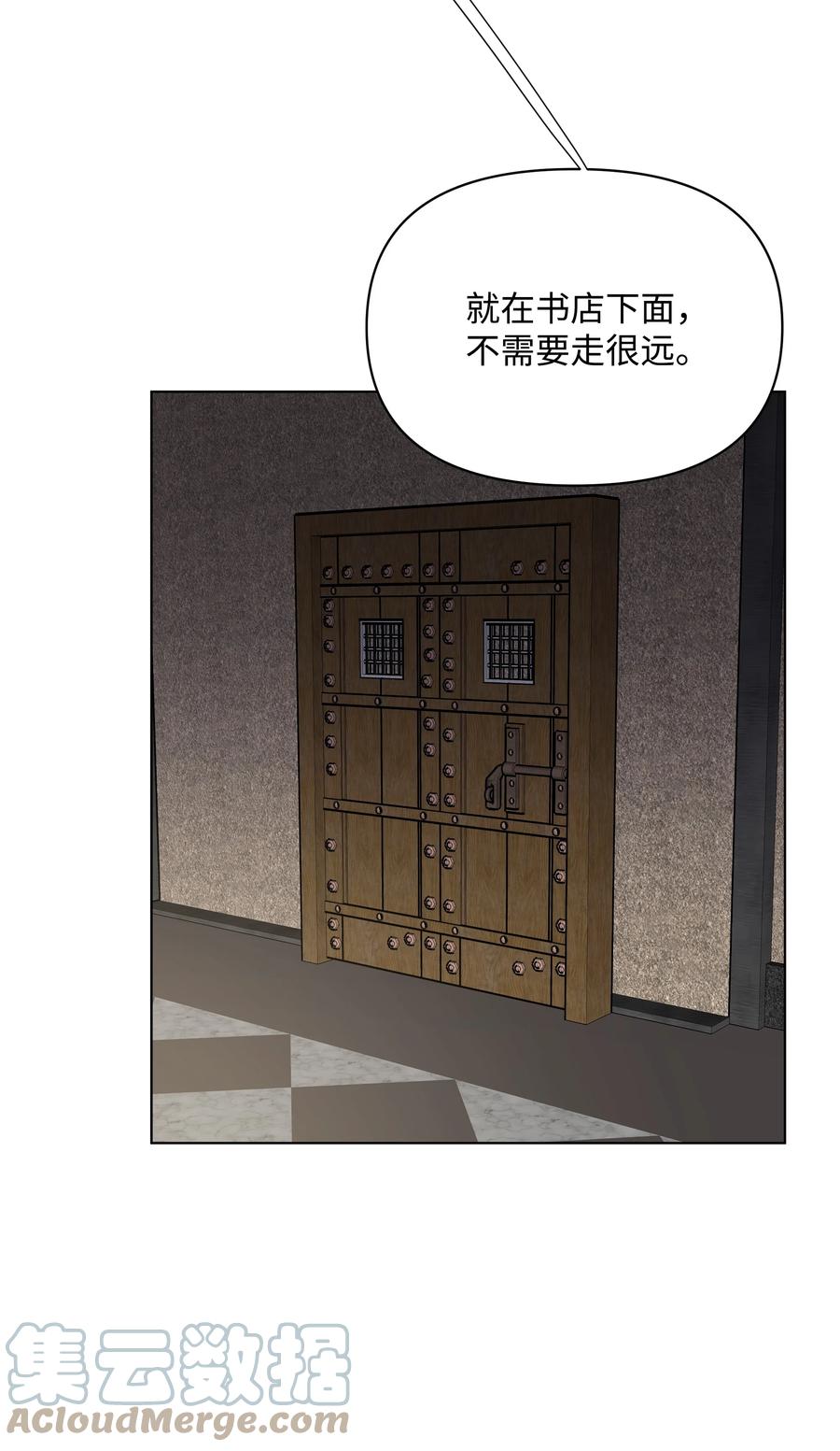 哦！我的女仆大人韩漫全集-21 倒霉的约会无删减无遮挡章节图片 