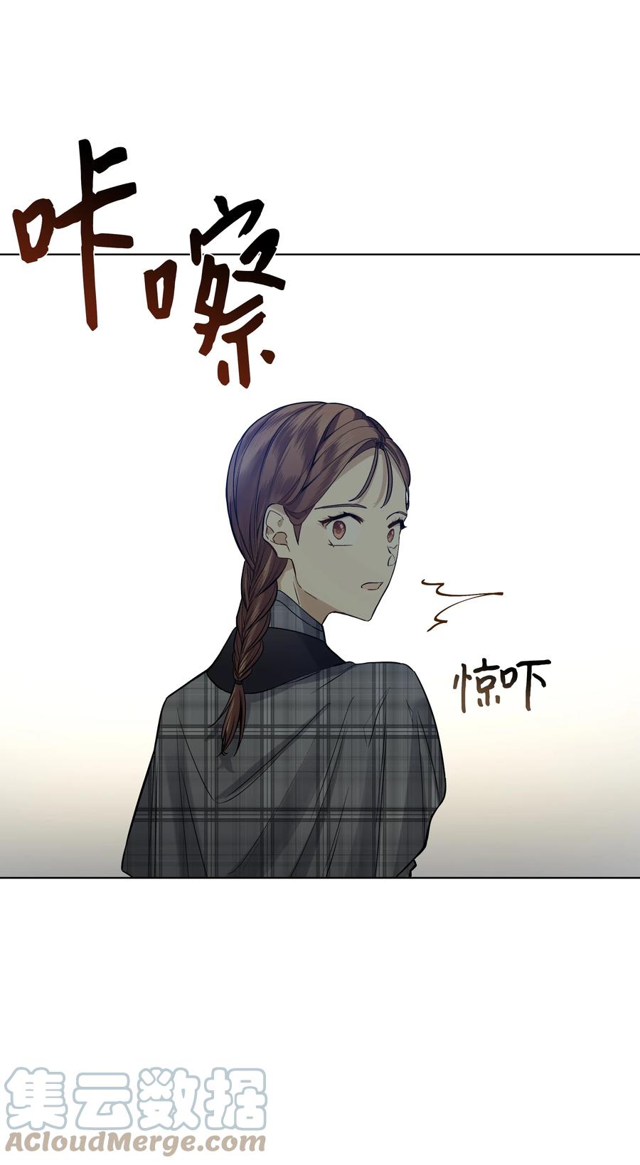 哦！我的女仆大人韩漫全集-21 倒霉的约会无删减无遮挡章节图片 