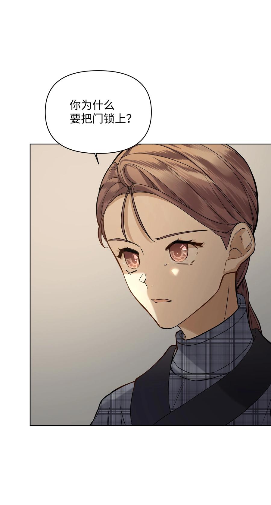 哦！我的女仆大人韩漫全集-21 倒霉的约会无删减无遮挡章节图片 