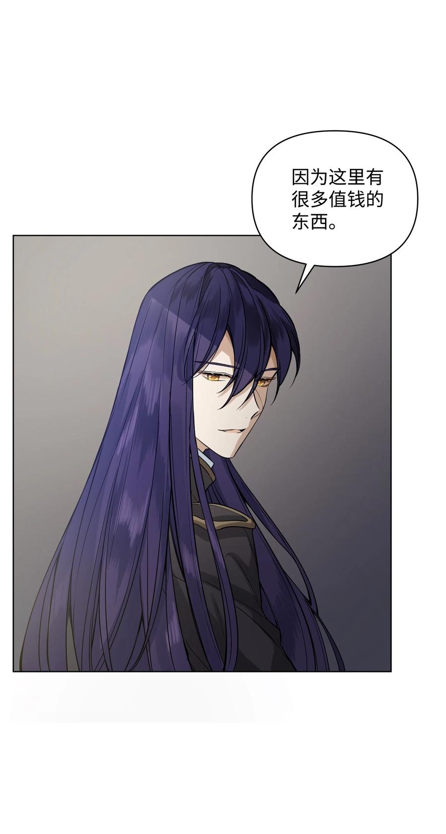 哦！我的女仆大人韩漫全集-21 倒霉的约会无删减无遮挡章节图片 