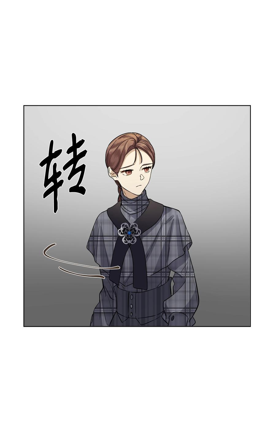 哦！我的女仆大人韩漫全集-21 倒霉的约会无删减无遮挡章节图片 