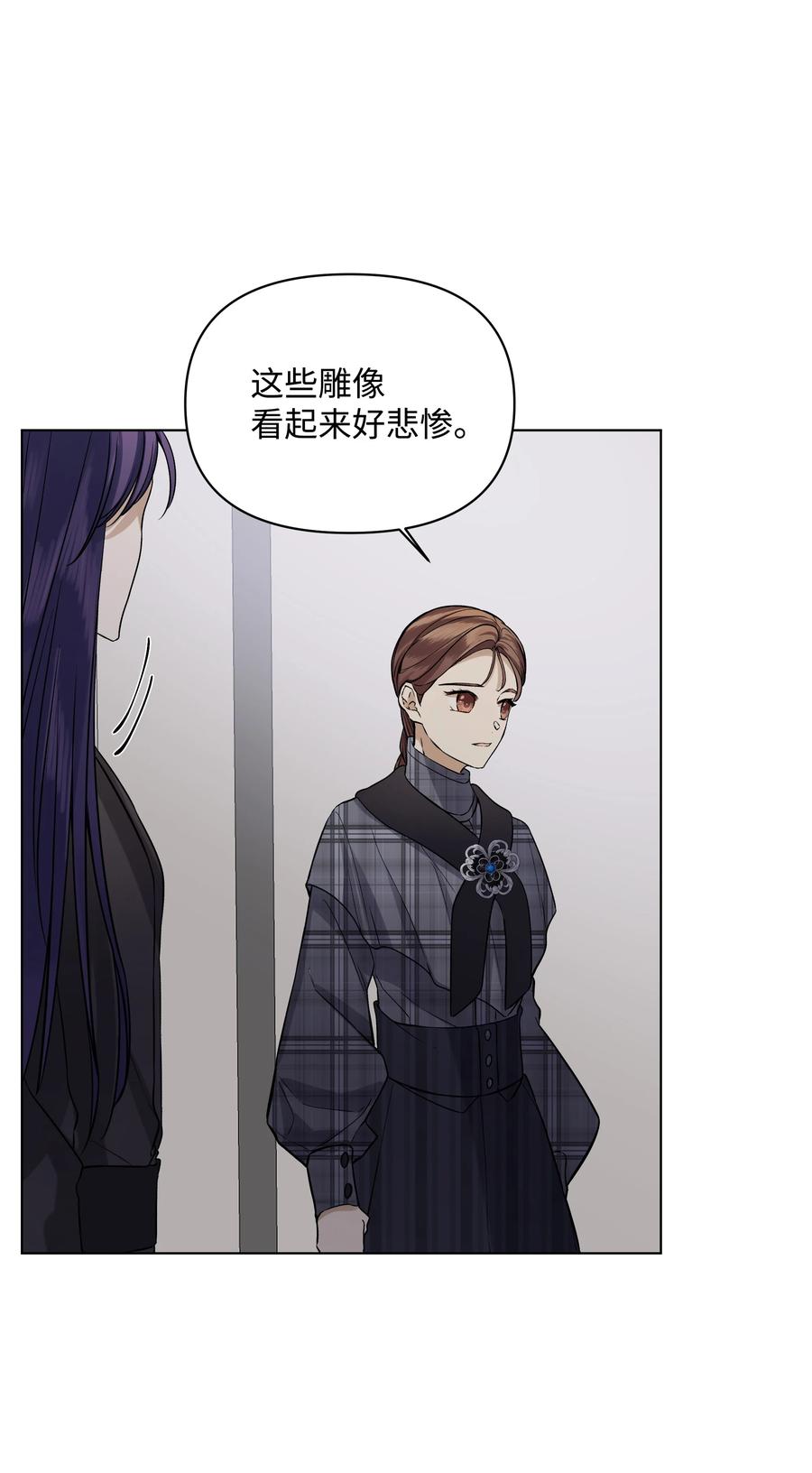哦！我的女仆大人韩漫全集-21 倒霉的约会无删减无遮挡章节图片 