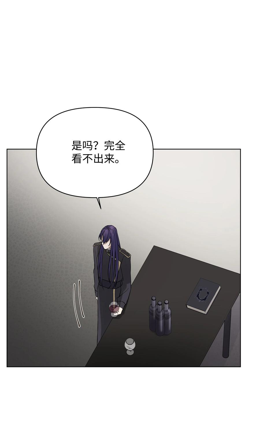 哦！我的女仆大人韩漫全集-21 倒霉的约会无删减无遮挡章节图片 