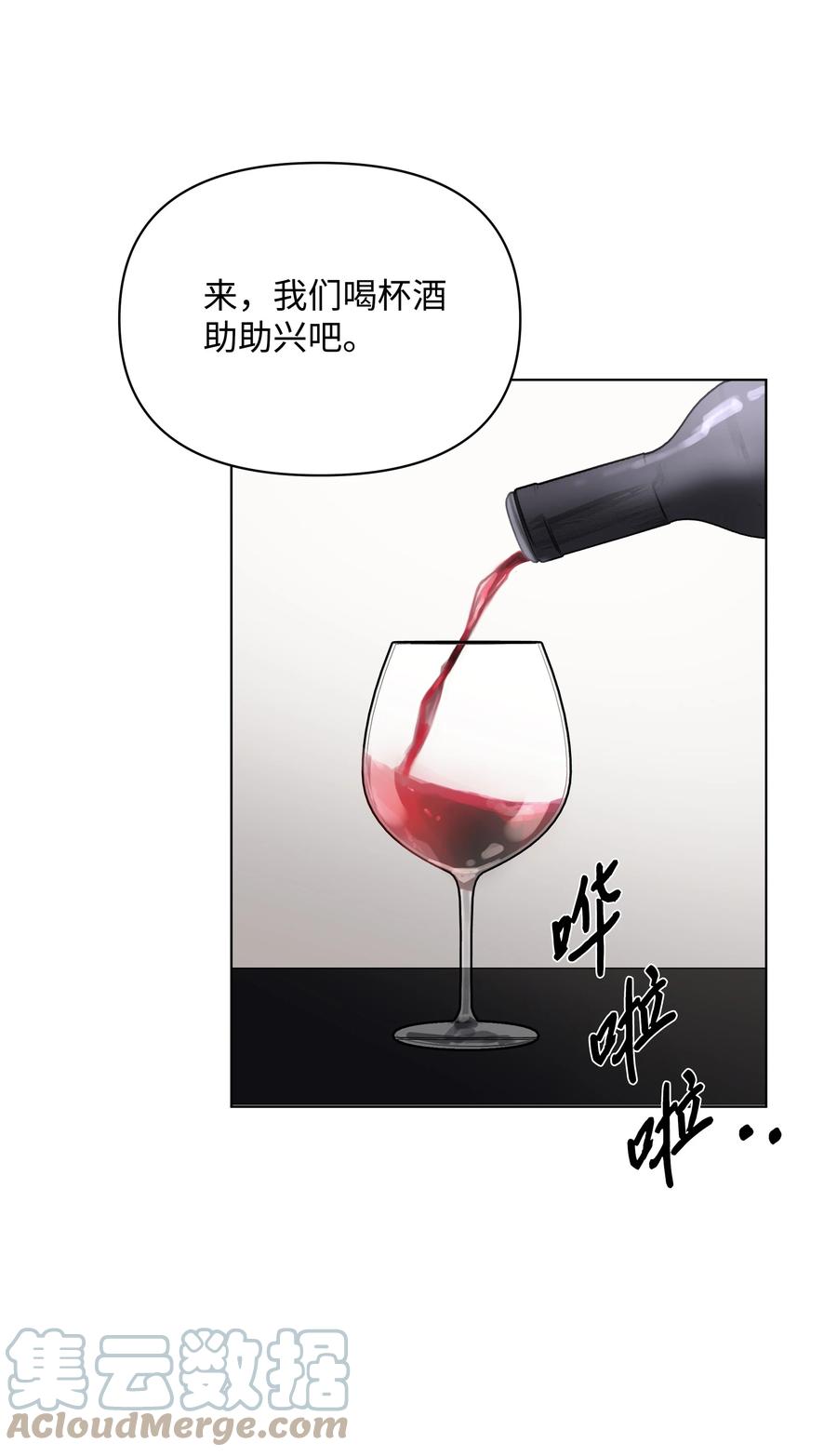 哦！我的女仆大人韩漫全集-21 倒霉的约会无删减无遮挡章节图片 