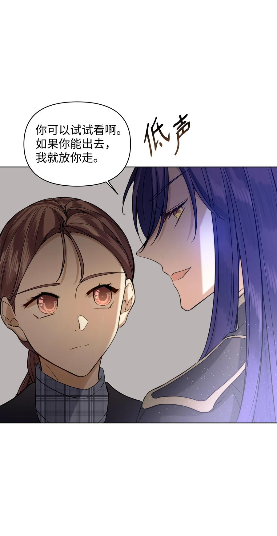 哦！我的女仆大人韩漫全集-21 倒霉的约会无删减无遮挡章节图片 
