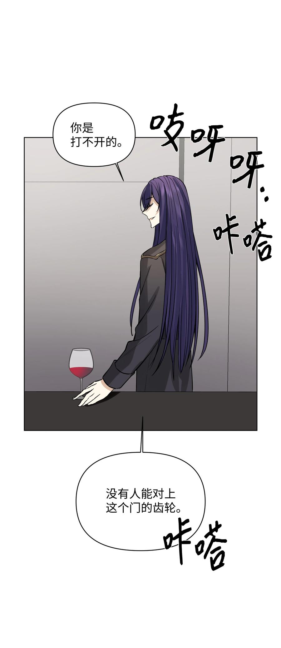 哦！我的女仆大人韩漫全集-21 倒霉的约会无删减无遮挡章节图片 