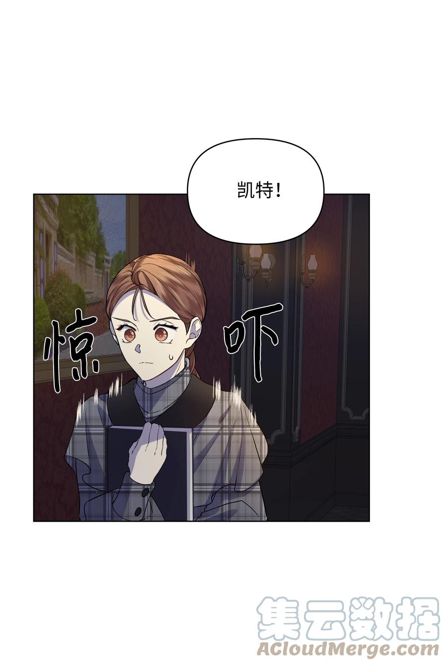 哦！我的女仆大人韩漫全集-22 布朗家的秘密无删减无遮挡章节图片 