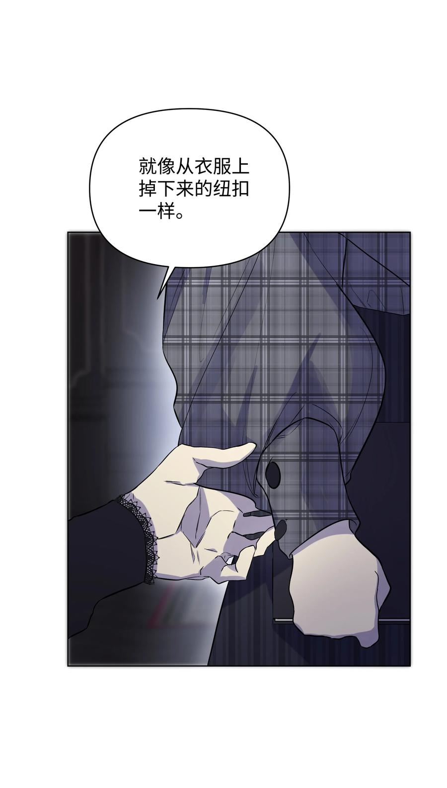 哦！我的女仆大人韩漫全集-22 布朗家的秘密无删减无遮挡章节图片 