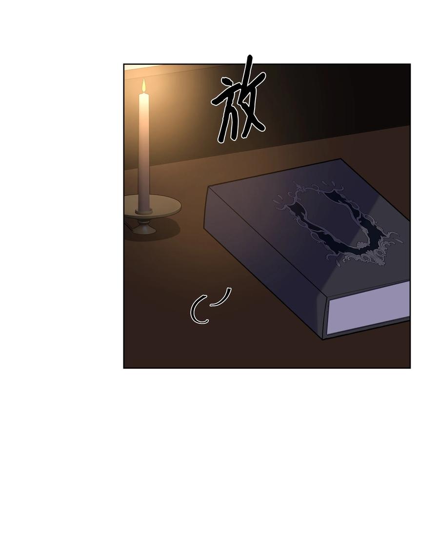 哦！我的女仆大人韩漫全集-22 布朗家的秘密无删减无遮挡章节图片 