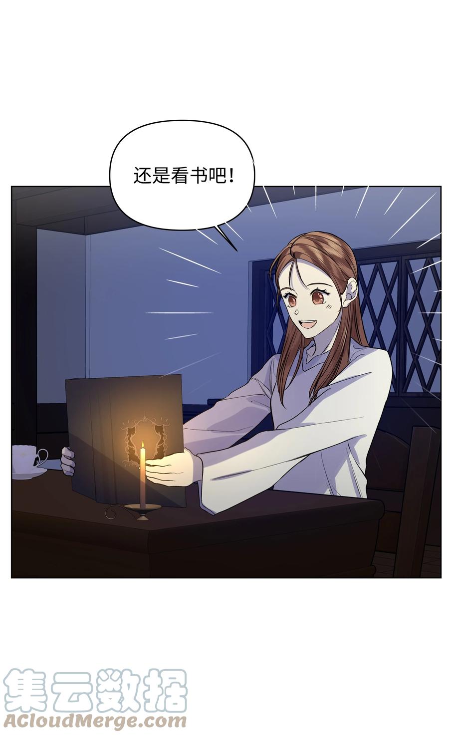 哦！我的女仆大人韩漫全集-22 布朗家的秘密无删减无遮挡章节图片 