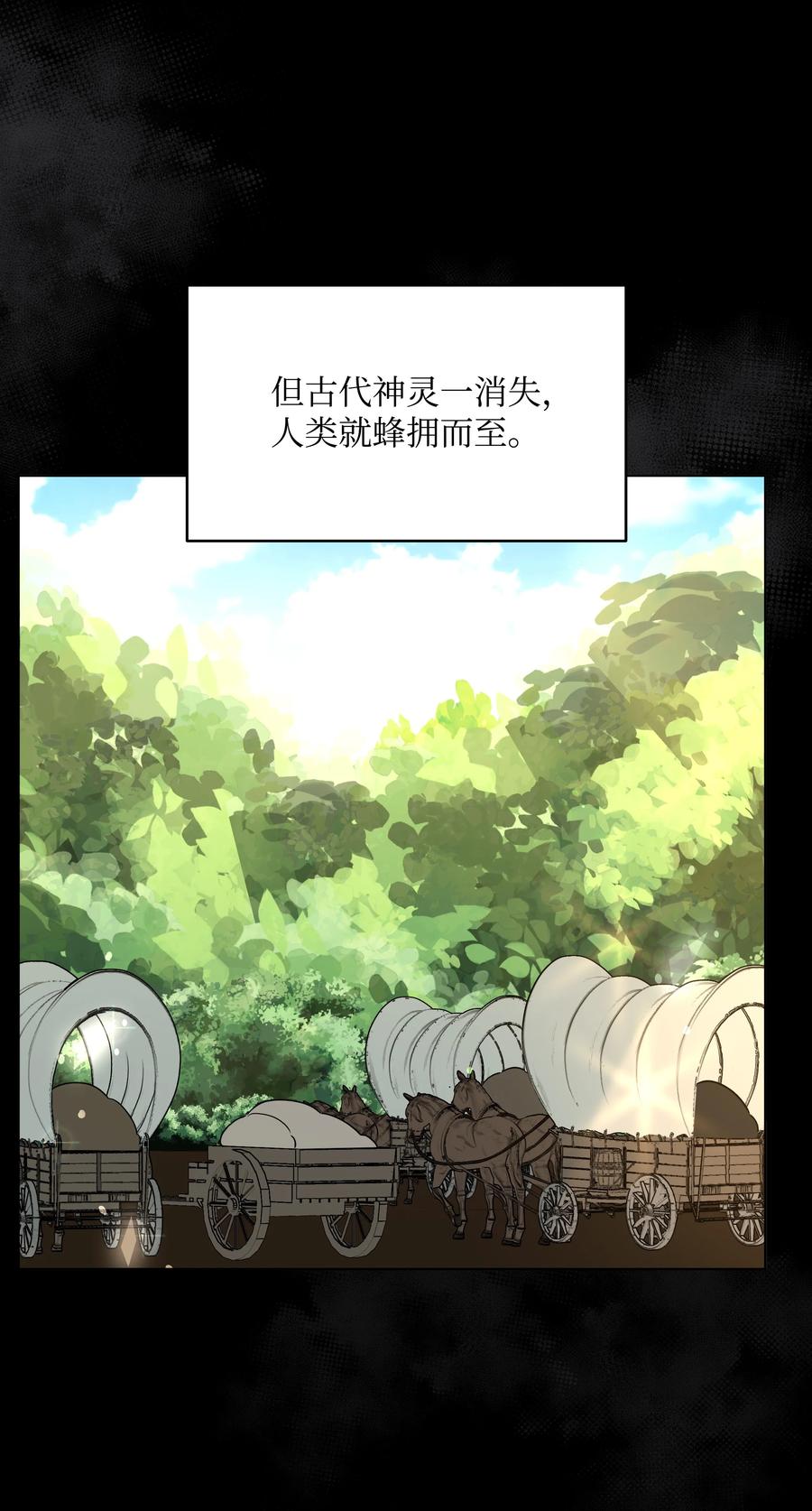 哦！我的女仆大人韩漫全集-22 布朗家的秘密无删减无遮挡章节图片 