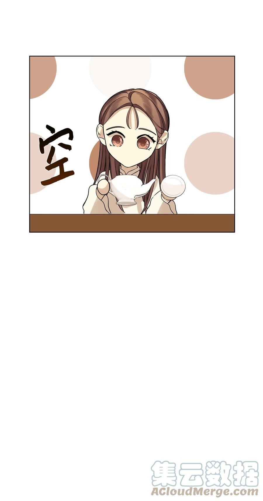 哦！我的女仆大人韩漫全集-22 布朗家的秘密无删减无遮挡章节图片 