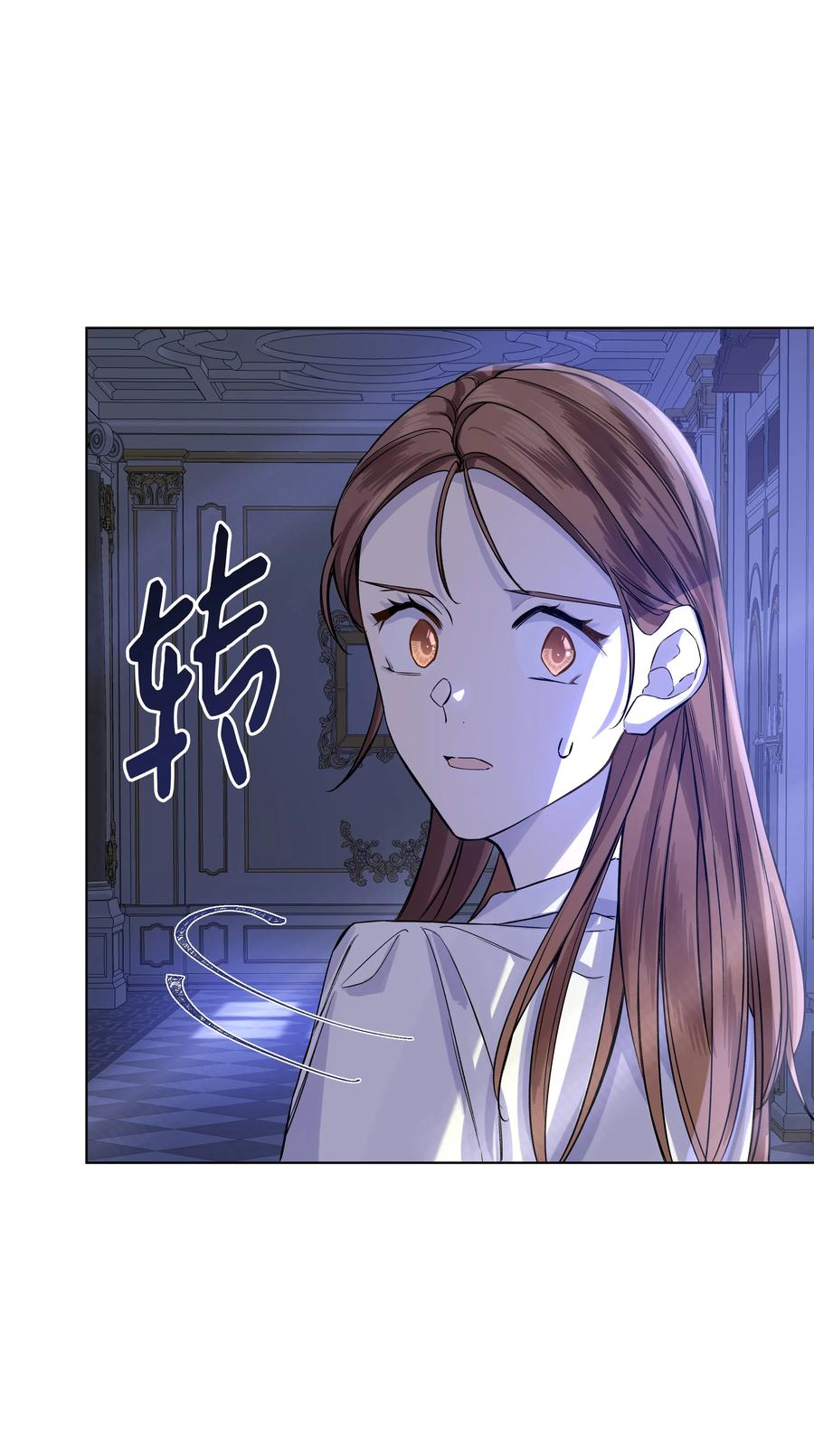 哦！我的女仆大人韩漫全集-22 布朗家的秘密无删减无遮挡章节图片 