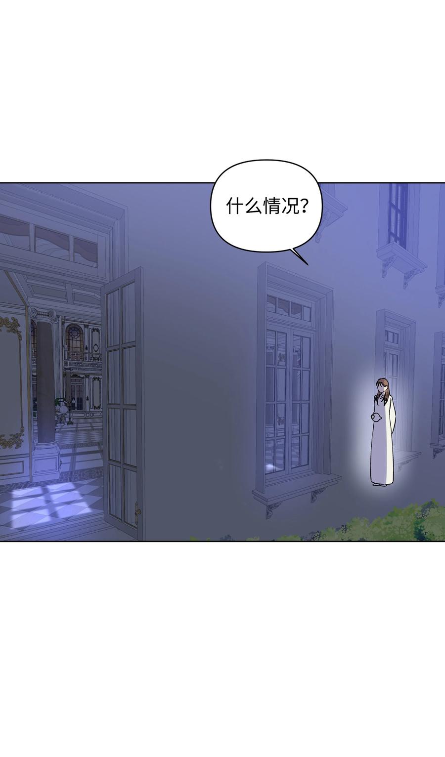 哦！我的女仆大人韩漫全集-22 布朗家的秘密无删减无遮挡章节图片 