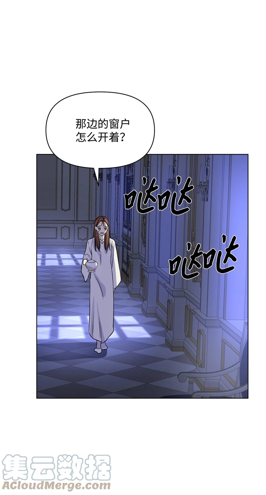 哦！我的女仆大人韩漫全集-22 布朗家的秘密无删减无遮挡章节图片 