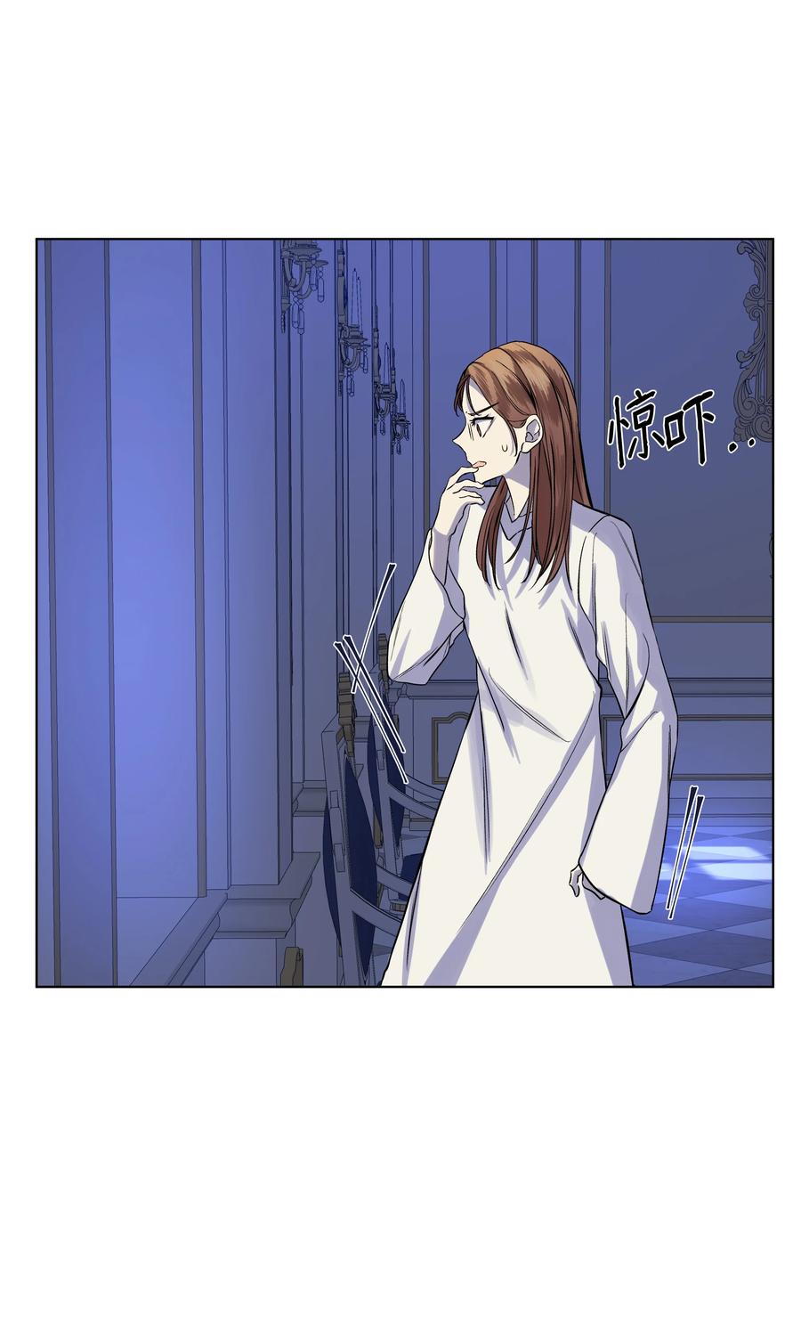 哦！我的女仆大人韩漫全集-22 布朗家的秘密无删减无遮挡章节图片 