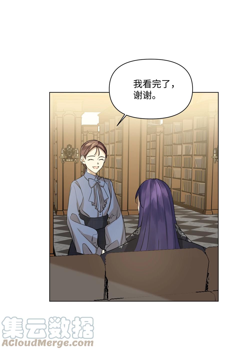 哦！我的女仆大人韩漫全集-24 姐妹谈心无删减无遮挡章节图片 