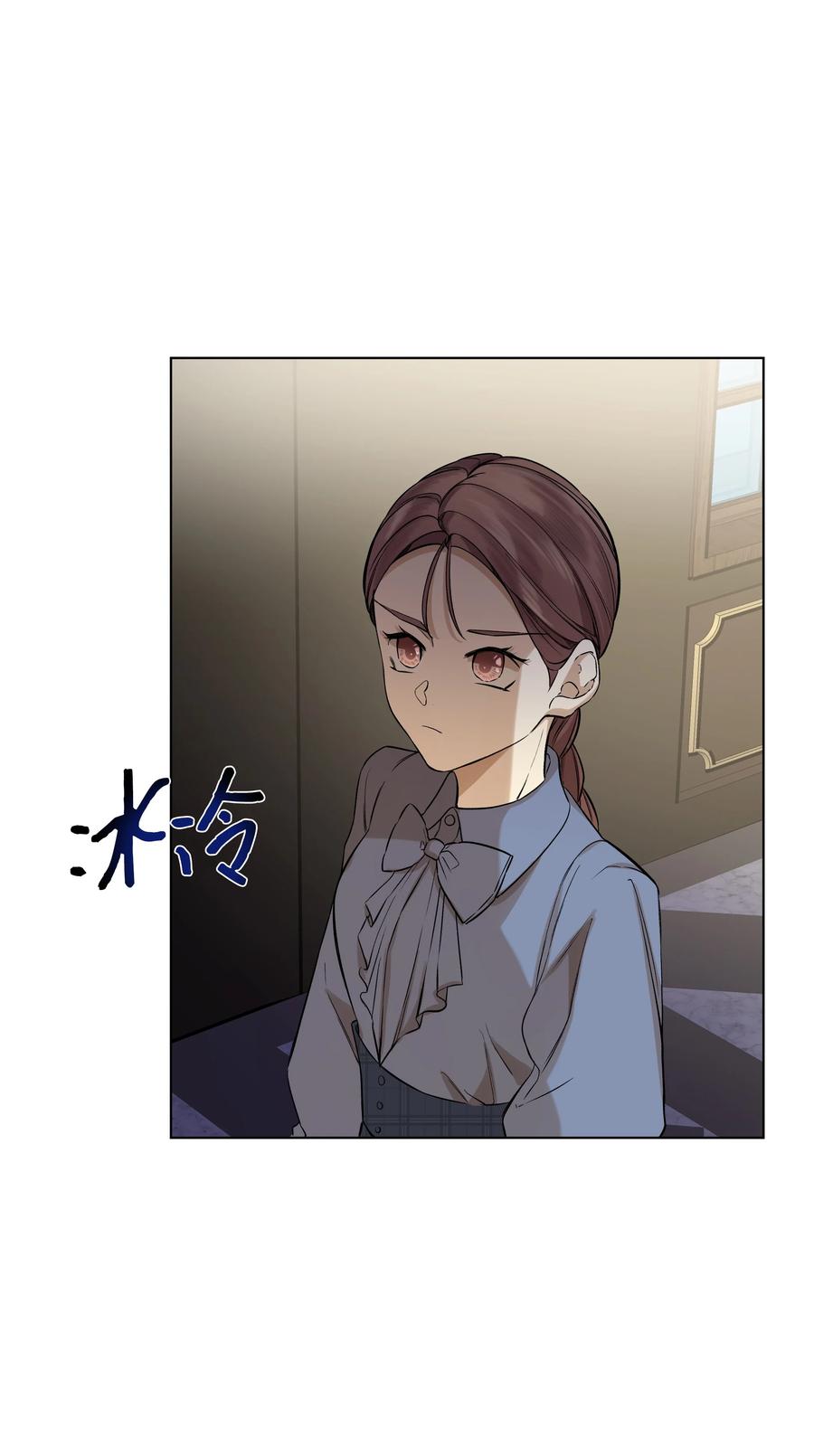 哦！我的女仆大人韩漫全集-24 姐妹谈心无删减无遮挡章节图片 