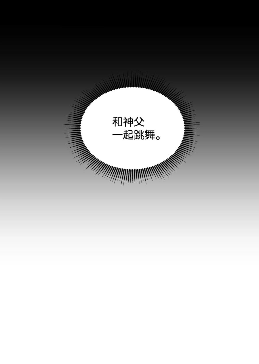 哦！我的女仆大人韩漫全集-24 姐妹谈心无删减无遮挡章节图片 
