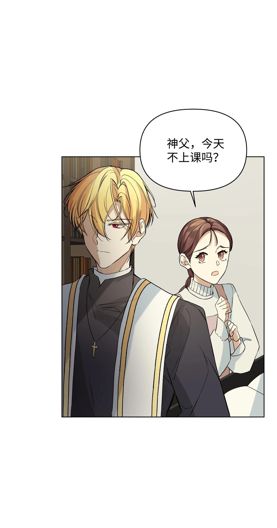 哦！我的女仆大人韩漫全集-24 姐妹谈心无删减无遮挡章节图片 