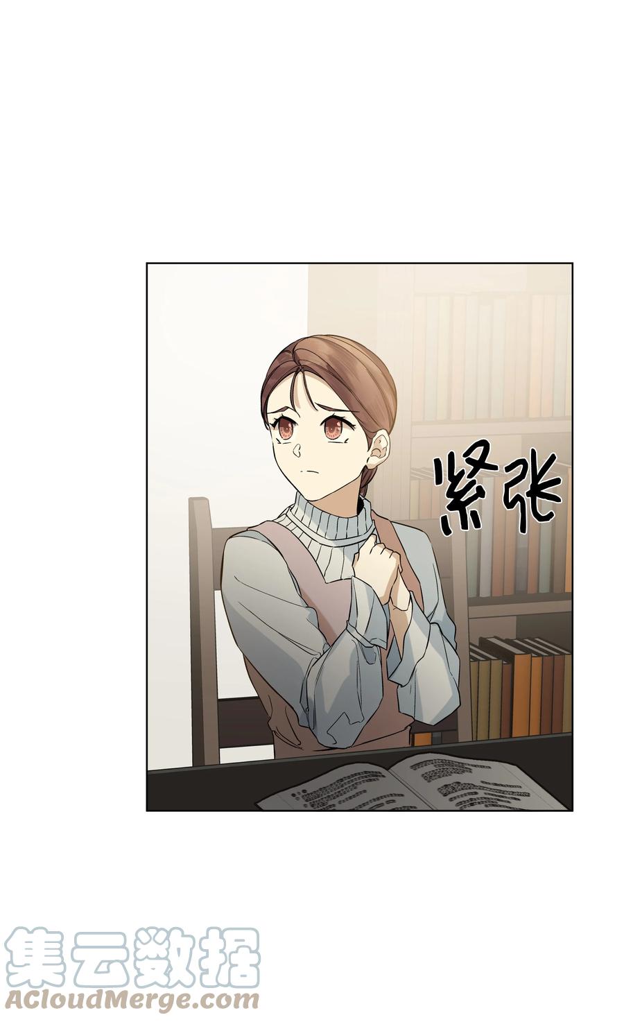 哦！我的女仆大人韩漫全集-24 姐妹谈心无删减无遮挡章节图片 