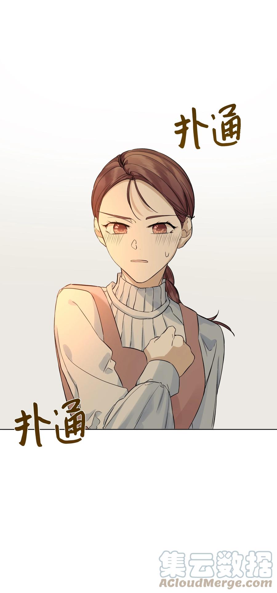 哦！我的女仆大人韩漫全集-24 姐妹谈心无删减无遮挡章节图片 