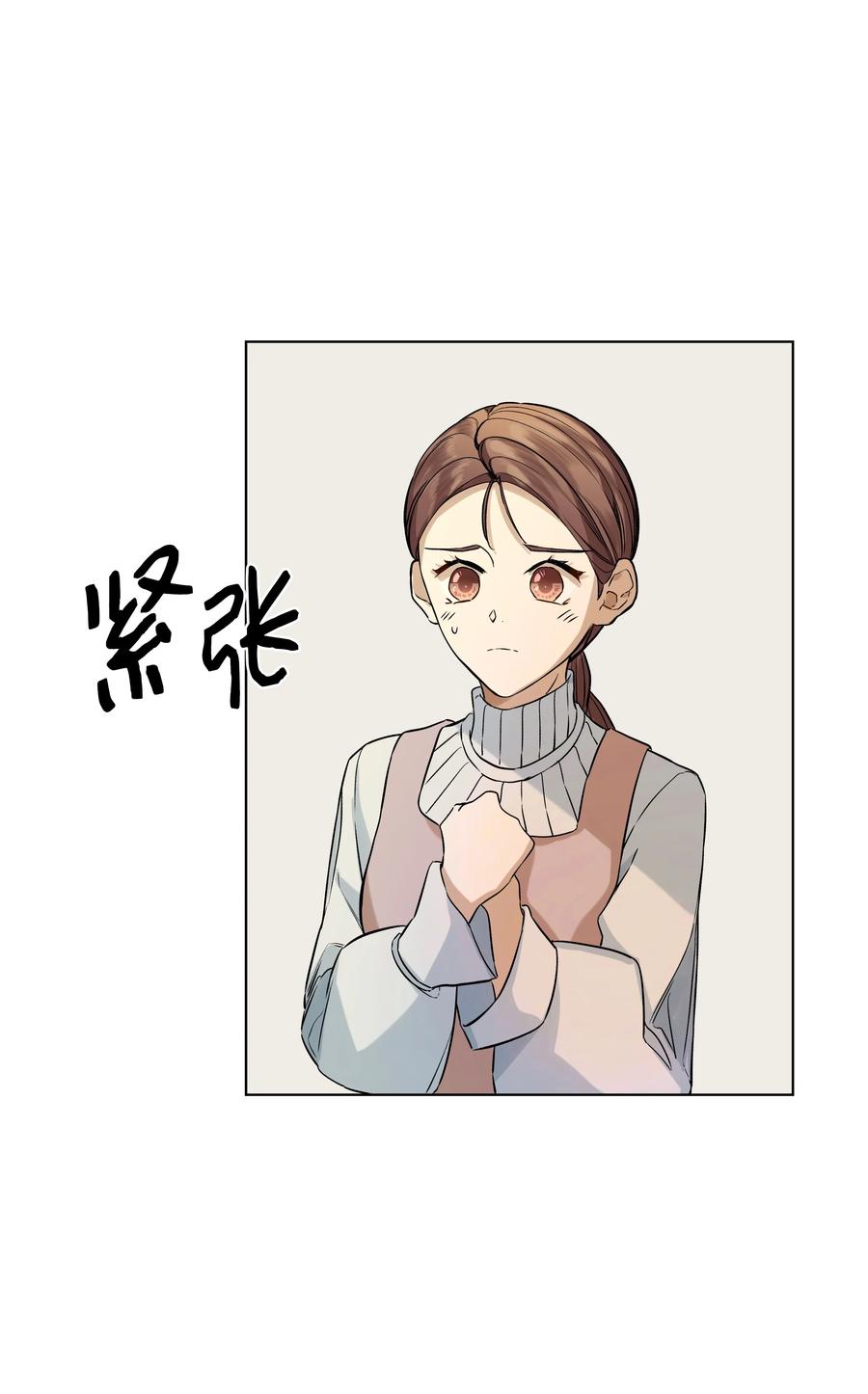 哦！我的女仆大人韩漫全集-25 收获节跳舞无删减无遮挡章节图片 