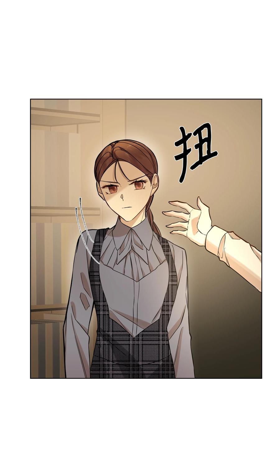 哦！我的女仆大人韩漫全集-27 书店主人的刁难无删减无遮挡章节图片 