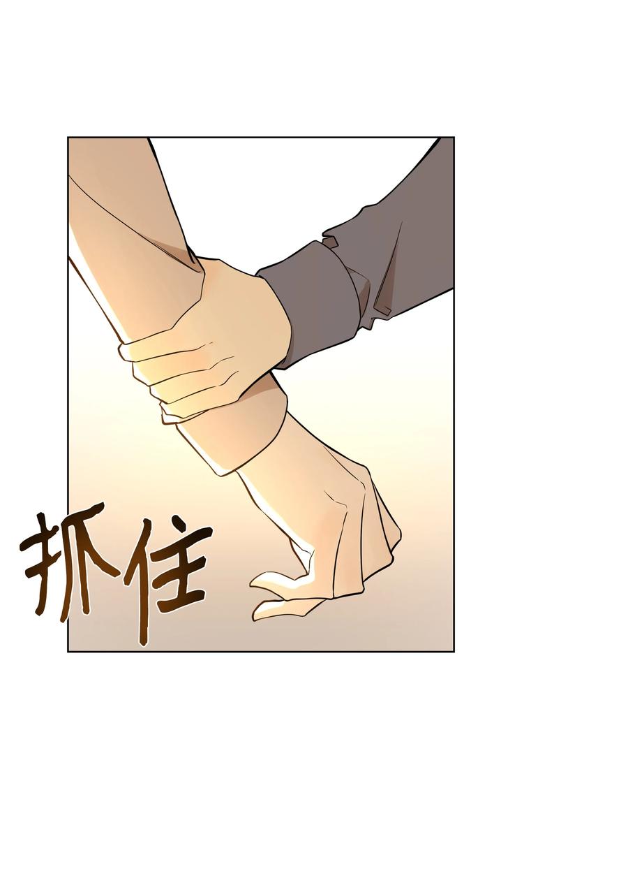 哦！我的女仆大人韩漫全集-27 书店主人的刁难无删减无遮挡章节图片 