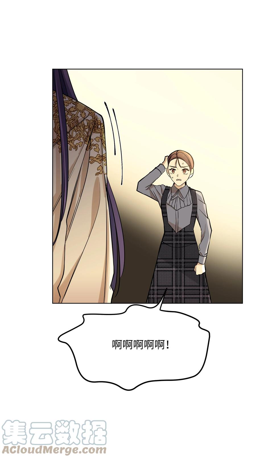 哦！我的女仆大人韩漫全集-27 书店主人的刁难无删减无遮挡章节图片 