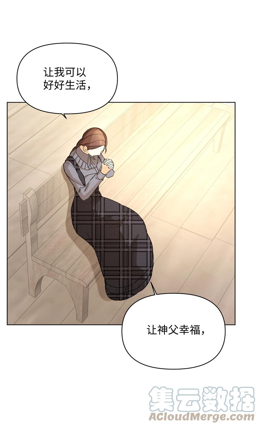 哦！我的女仆大人韩漫全集-27 书店主人的刁难无删减无遮挡章节图片 