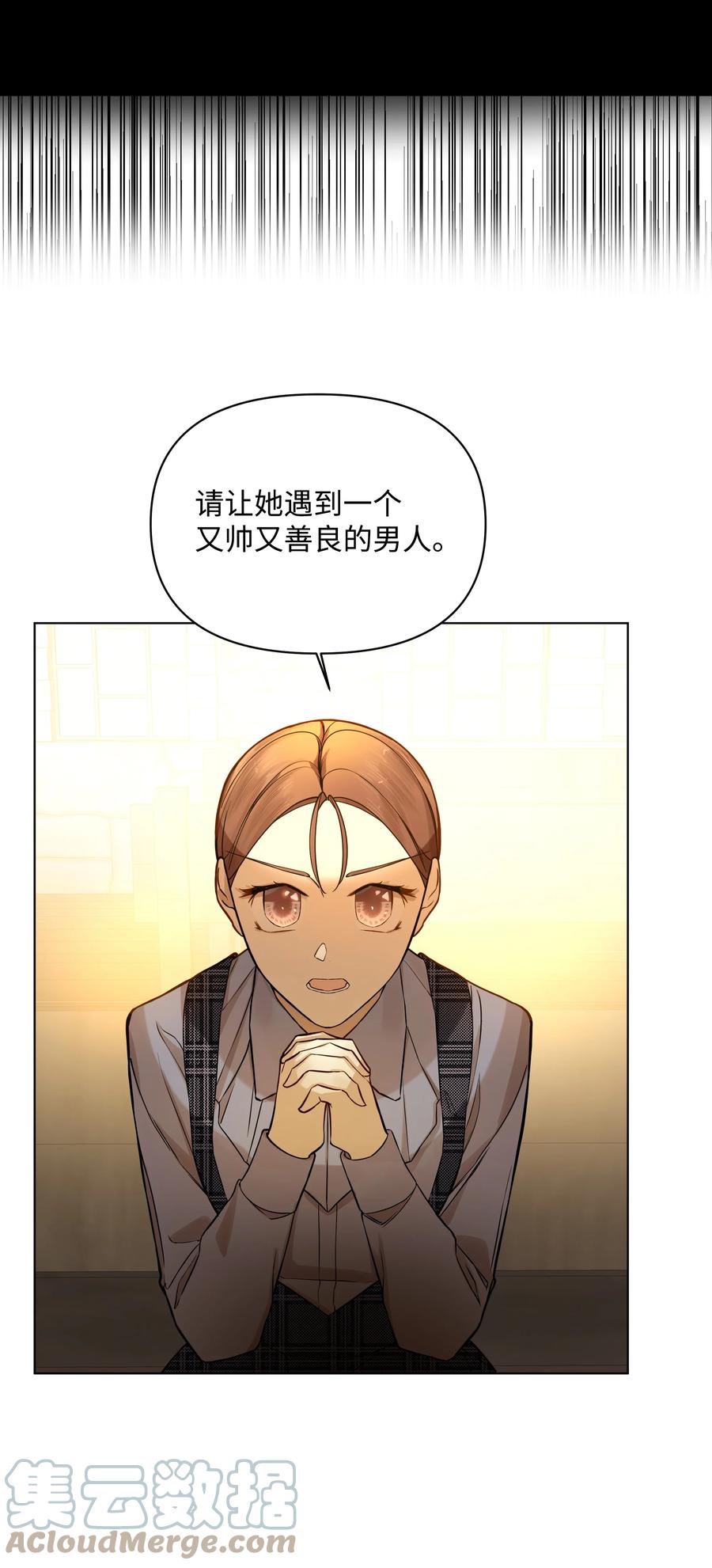 哦！我的女仆大人韩漫全集-27 书店主人的刁难无删减无遮挡章节图片 